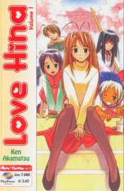 Love Hina 1